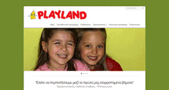 Desktop Screenshot of blog.playland.edu.gr